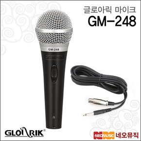 글로아릭마이크 Gloarik DYNAMIC MIC GM-248 5m케이블