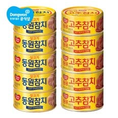 참치 85g x10캔 /라이트/고추/콘참치