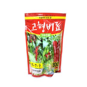 고추 전용 고형비료 800g 텃밭 주말농장 고추 추비 웃거름 완효성 비료 영양제