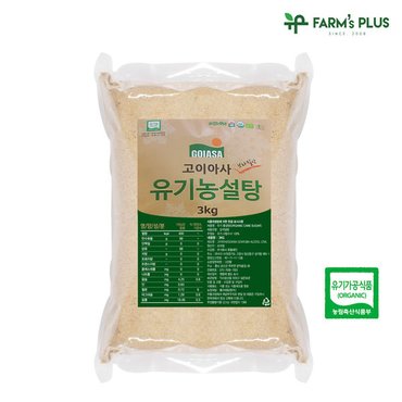 팜스플러스 브라질 고이아사 유기농설탕 3kg