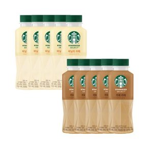 셀렉트 카페라떼 300ml x 5 + 바닐라라떼 300ml x 5