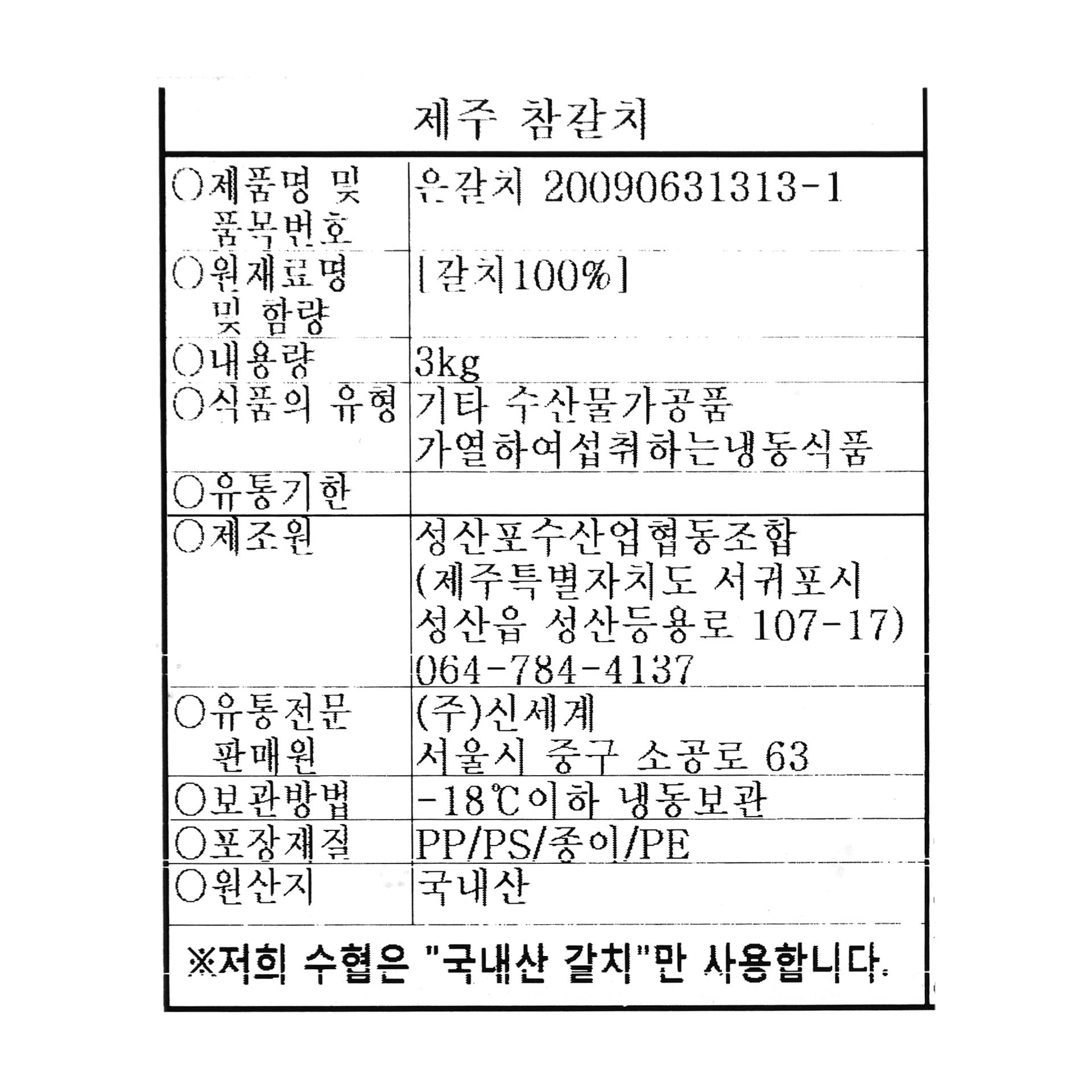 품질표시이미지1