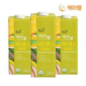 어드밴스 1000 (1000ml x 12팩)