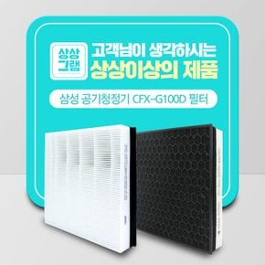 삼성 공기청정기 AX40M3050DMD 블루스카이 필터 13등급 CFX-G100D