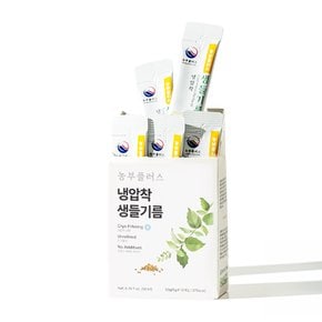 국산 냉압착 생들기름 식물성 오메가3 스틱 선물세트 5g 30개입