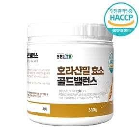 셀스 호라산밀 복합 곡물 분말 효소 골드밸런스 가루 300g x 1통