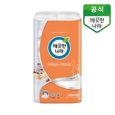 [깨끗한나라]데일리 아껴쓰는 키친타올 140매 8롤