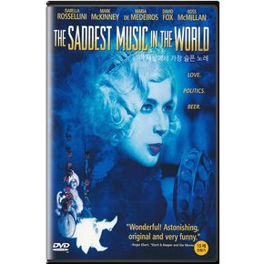 DVD - 이 세상에서 가장 슬픈 노래 THE SADDEST MUSIC IN THE WORLD 16년 12월 카누 가격 프로모