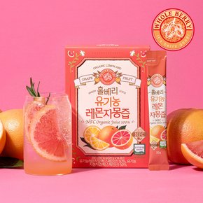 유기농 레몬자몽즙 20g 14포, 4박스
