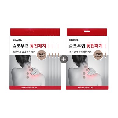 동전패치 5+2개 (총 840매)