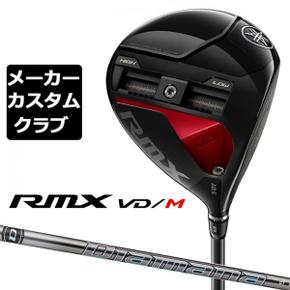 5575054 야마하 RMX VDM 드라이버 오른쪽용 Diamana GT 카본 샤프트 YAMAHA  DA3398162