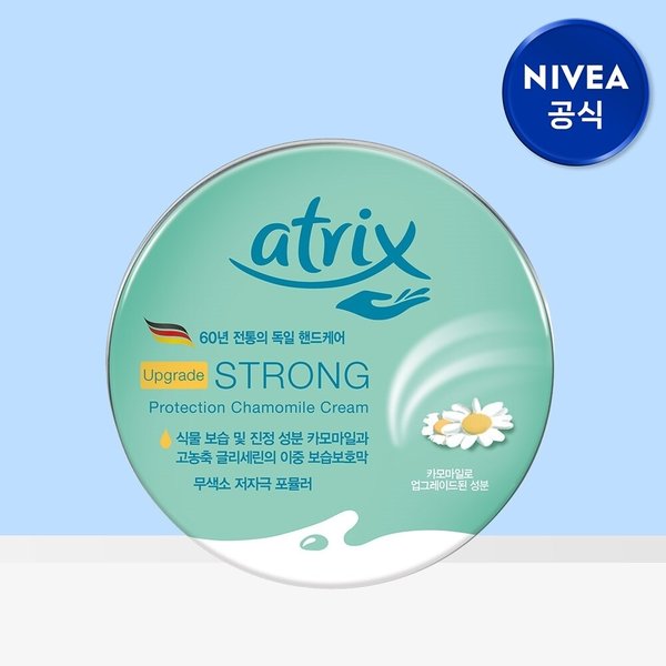 아트릭스 스트롱 프로텍션 크림 150ml 1개