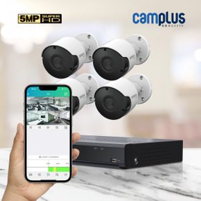 500만화소 실외 8채널 4대 CCTV자가설치패키지 2TB