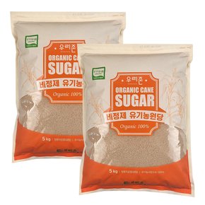 유기농설탕 10kg(5kgx2포) /비정제원당 갈색설탕 사탕수수100%
