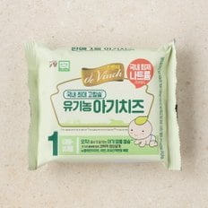 남양 자연방목 유기농 아기치즈 1단계 180g