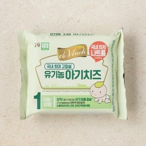 자연방목 유기농 아기치즈 1단계 180g