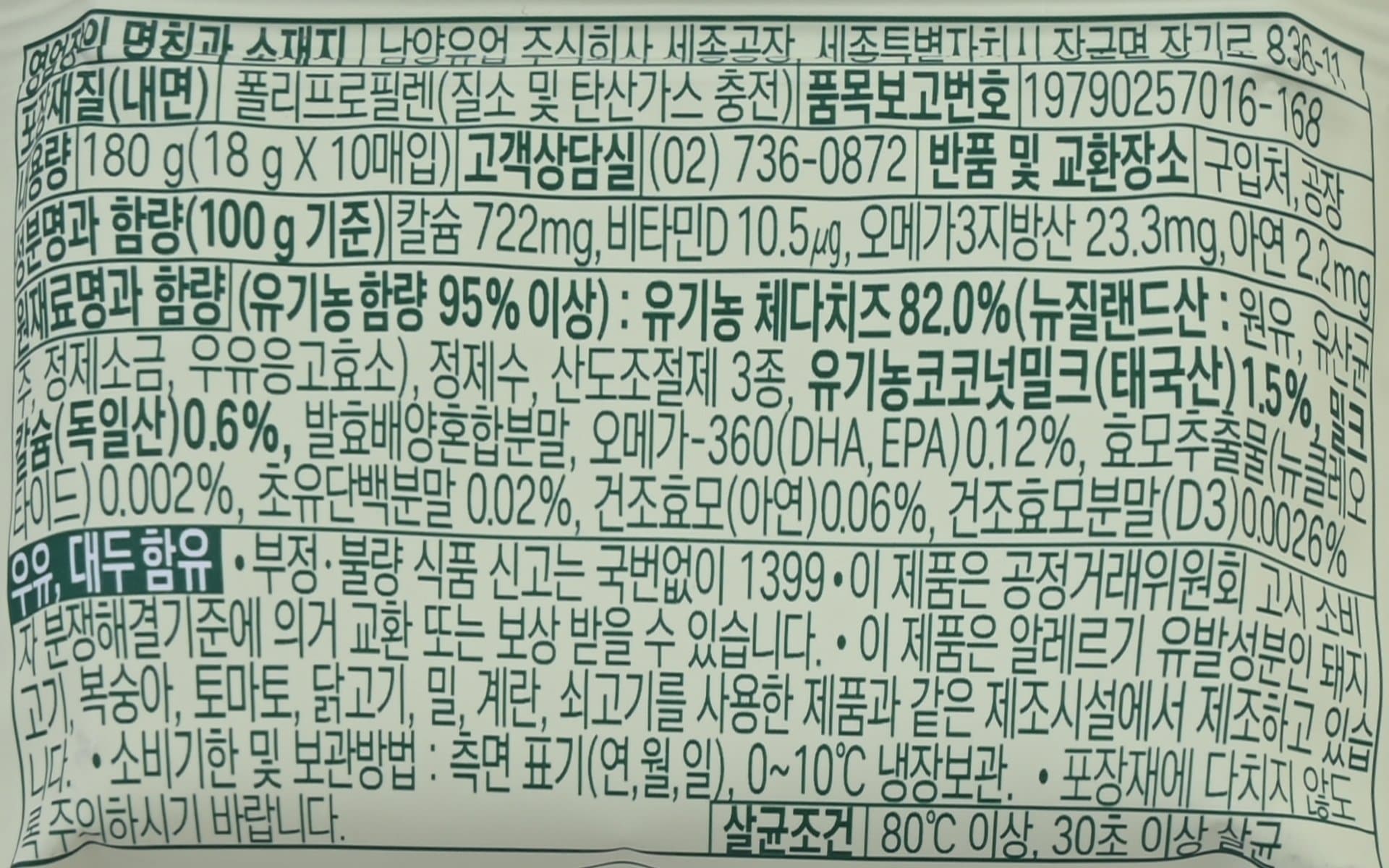 품질표시이미지2