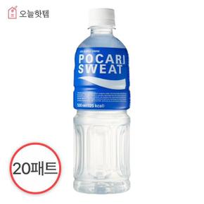 포카리스웨트 500ml 20병 스포츠 이온