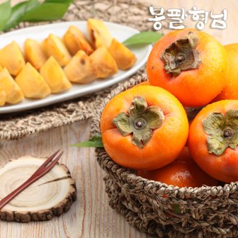 봉팔형님 고당도 차량단감 3kg (16과 내외) 전라도 사각단감