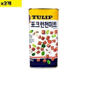 식자재 도매 햄캔 튤립실속 런천미트 1.81Kg x3개 (WCFE2C5)