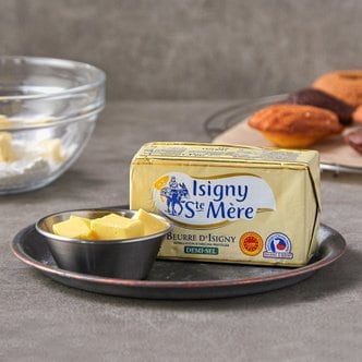  [AOP] 이즈니 가염 버터 250g