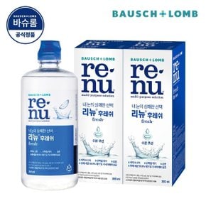 바슈롬 리뉴 후레쉬 355ml x 2개