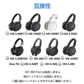 젠하이저 HD4.50BT 4.50BTNC 4.40BT 이어패드 쿠션 블랙