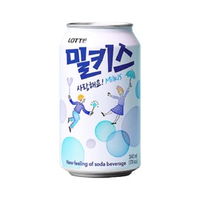 [무배] 밀키스 340ml x 48캔