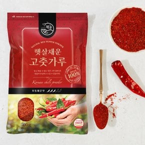 고춧가루 보통 매운맛 500g (김장,양념용)