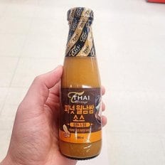  [에이알비티] 타이 피넛 월남쌈 소스 200ml 200830