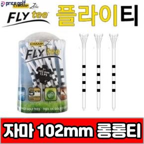 자마 챔프 플라이티 줄티 102mm 롱롱티 플라스틱티 TA2134852