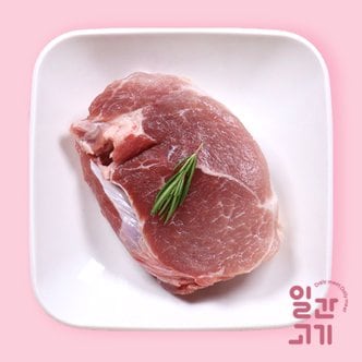 일간고기 [냉장]무항생제 한돈 전지(앞다리살) 보쌈용 500g