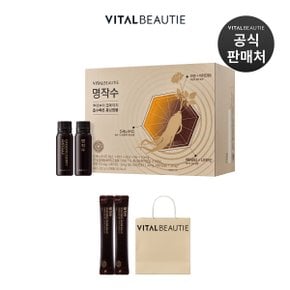 명작수 20입 (+2일분, 쇼핑백 추가 증정)홍삼 선물세트