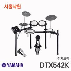 전자드럼 DTX542/ 서울낙원