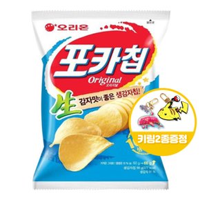 오리온 포카칩 오리지널M 66gx10개(반박스)+키링2종 무료배송