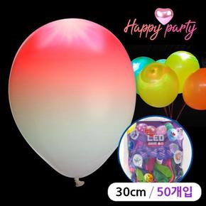 해피파티 LED 라운드 풍선 30cm (50개입) (색상혼합) (S12386594)