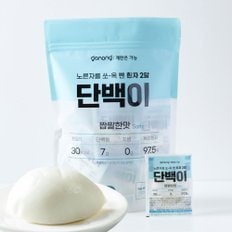 흰자 97.5% 가농 단백이 짭짤한 맛 20개입(에그 프로틴)