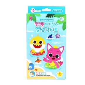 핑크퐁 이마 열 쿨링패치 열냉각시트 어린이용 6매