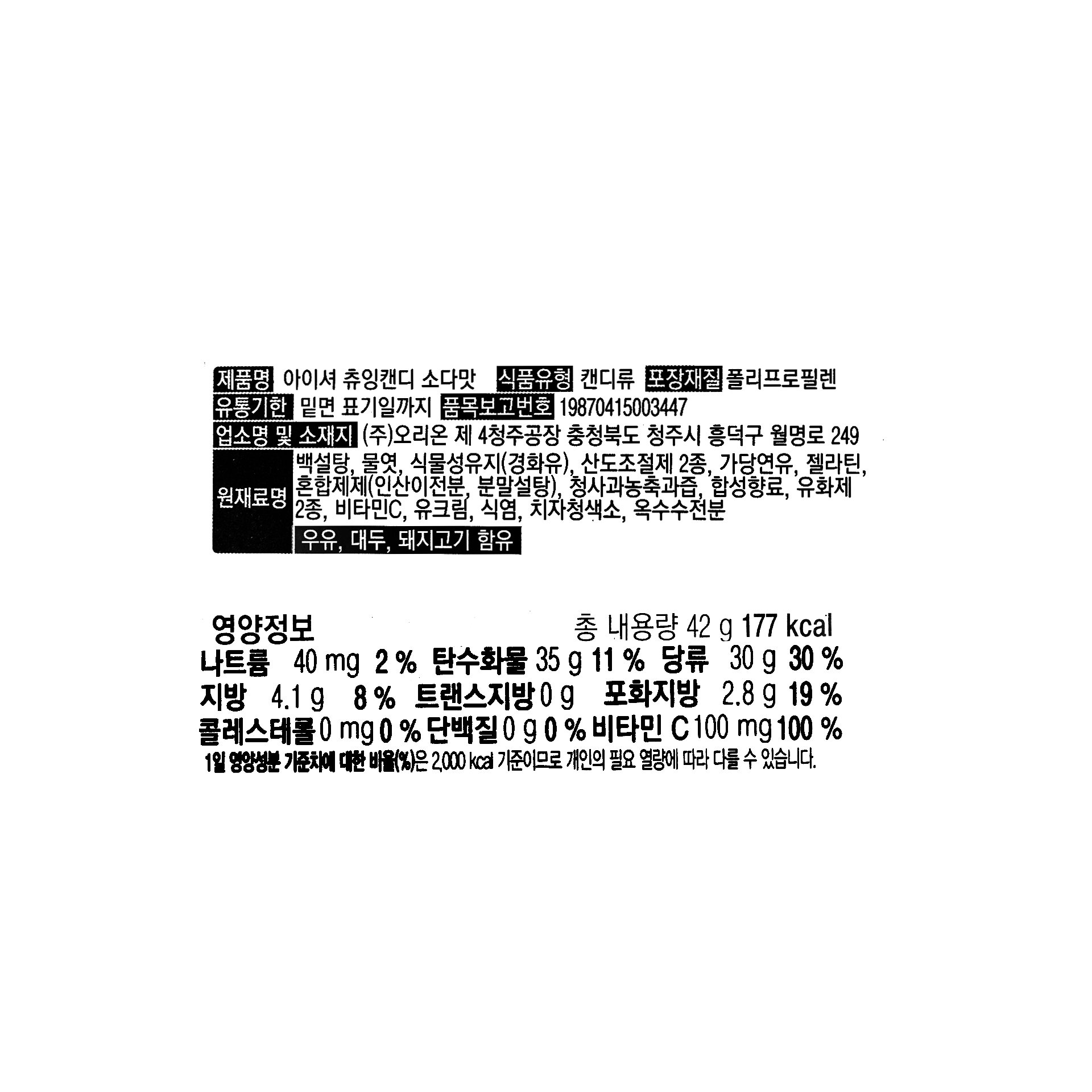 품질표시이미지1