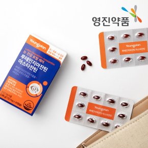 루테인 지아잔틴 아스타잔틴 132mg 30정 -눈건강 비타민A 초임계