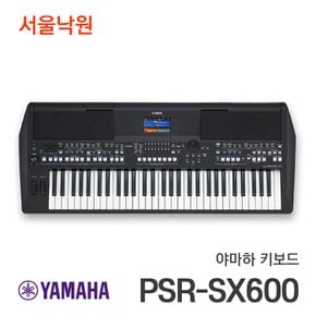 워크스테이션키보드 PSR-SX600/한국형리듬/서울낙원