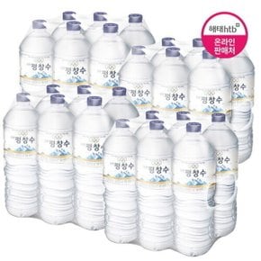 해태음료 강원 평창수 생수 2L x 24입