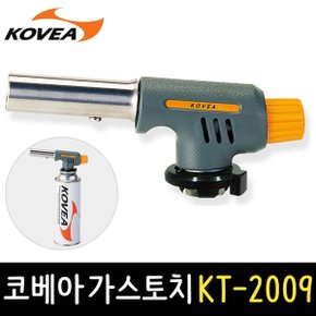 KT-2009 자동토치 원터치 부탄 가스 토치 캠핑