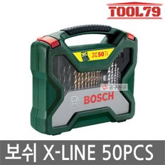 X-LINE 50PCS 악세사리 셋트 비트 철재 목재 콘크리트 기리