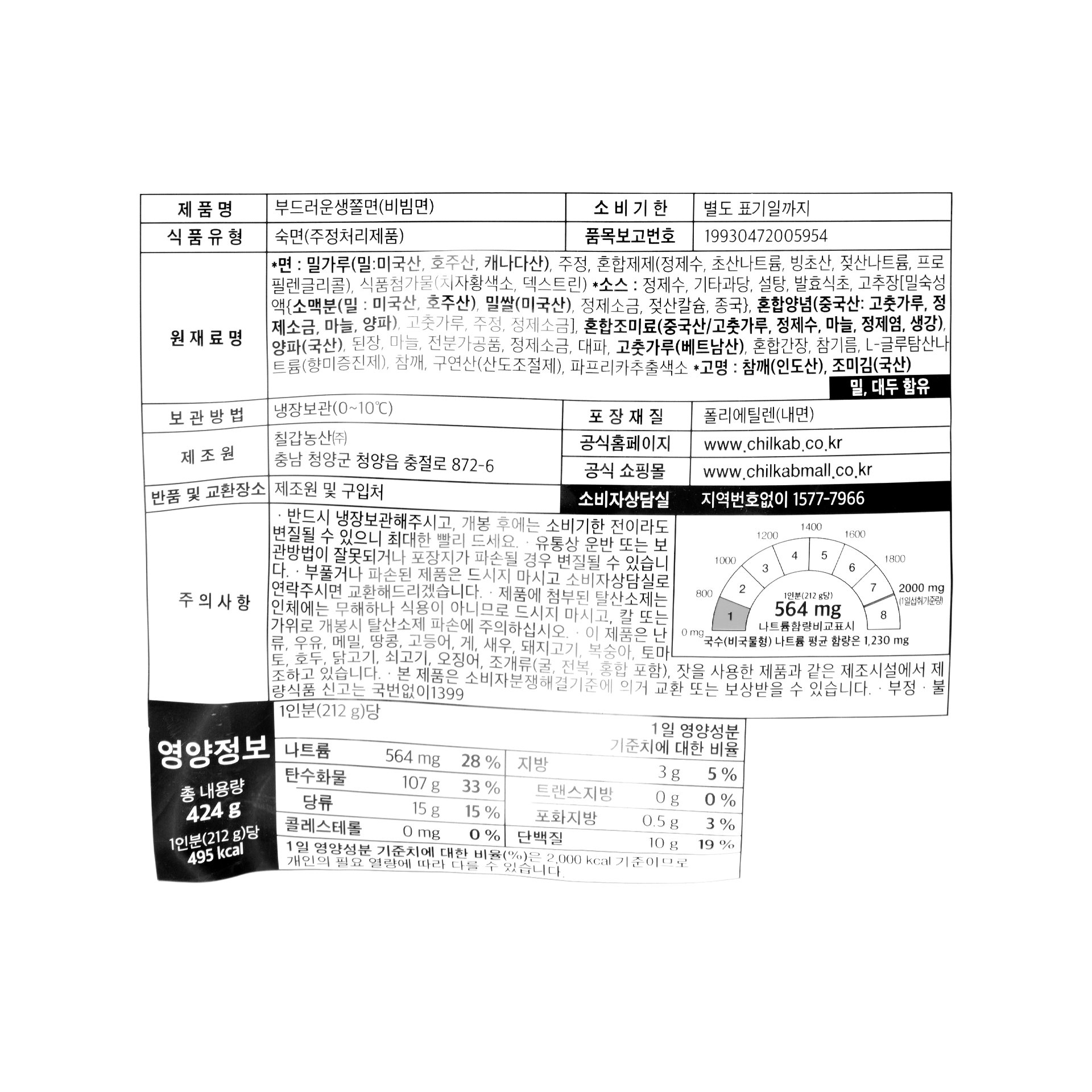 품질표시이미지1
