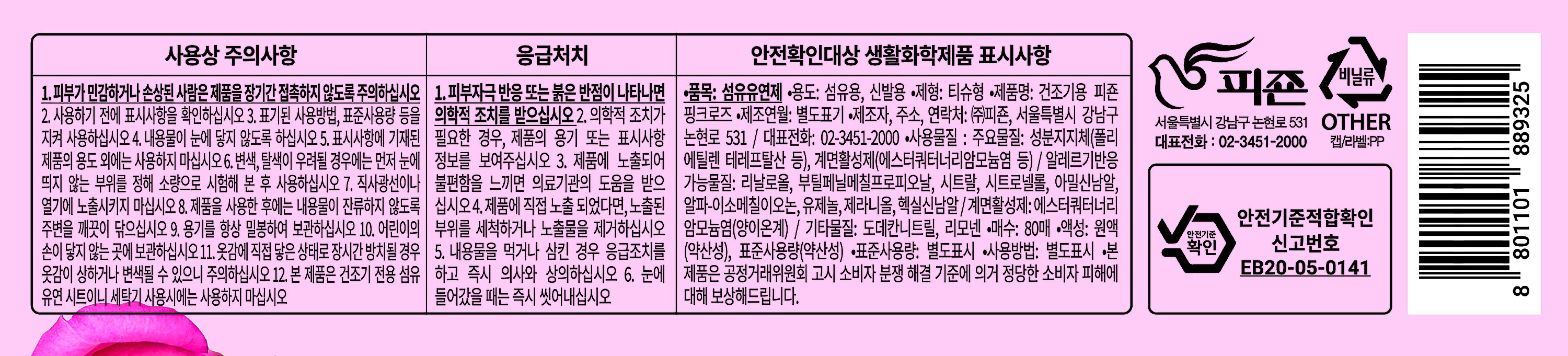 품질표시이미지1