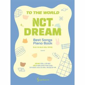 NCT DREAM 베스트 피아노 연주곡집 (스프링)