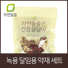 녹용 달임용 약재 세트 200g + 달임팩