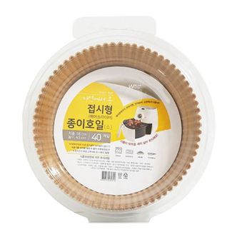 NS홈쇼핑 자연에서 온 접시형 종이호일 16cm 골든 5EEF9D[32494850]