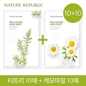 [1일1팩] 10+10 티트리+캐모마일 리얼 네이처 마스크
